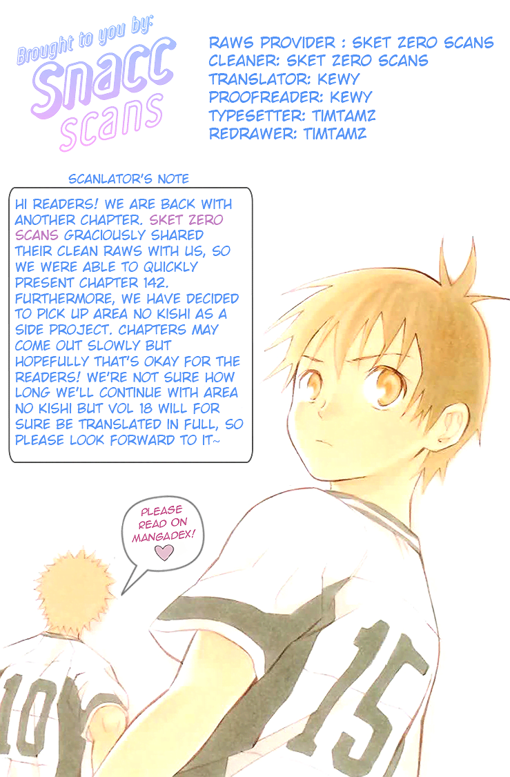 Read Area No Kishi chapter 142 image 20 on Lezhin