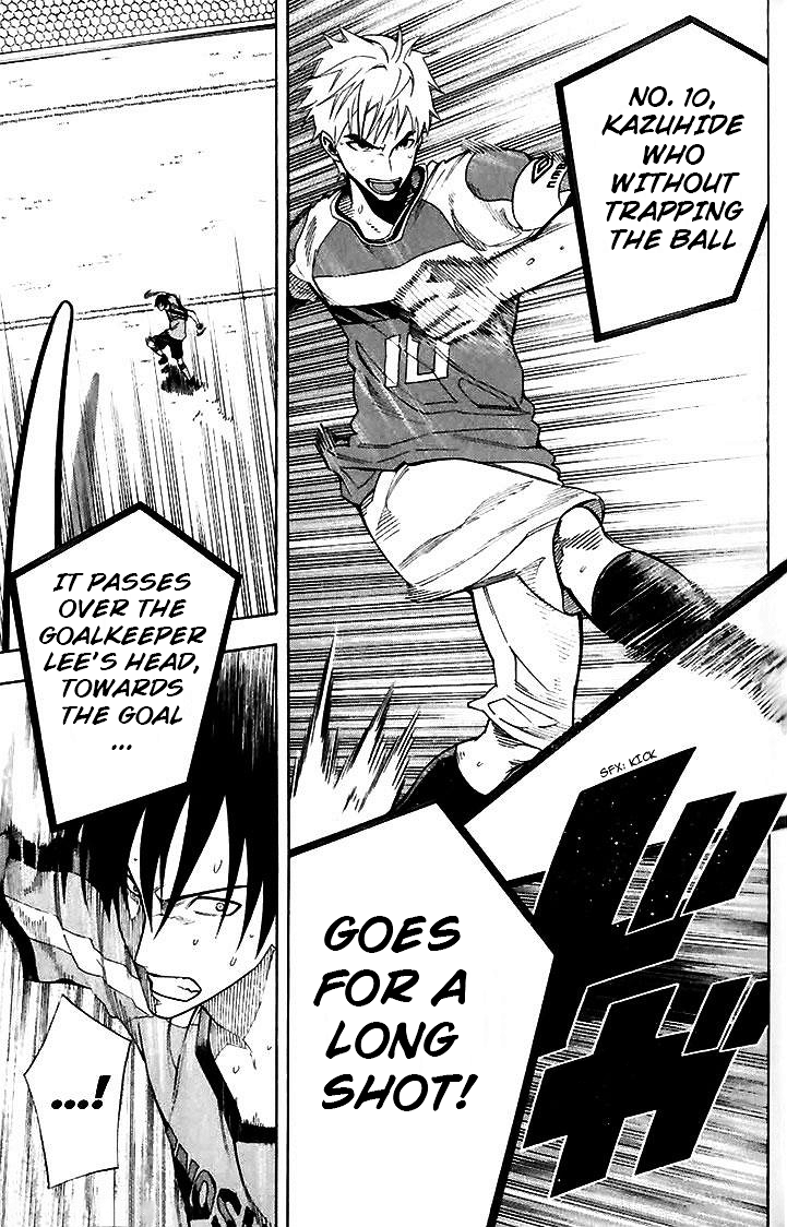 Read Area No Kishi chapter 142 image 3 on Lezhin