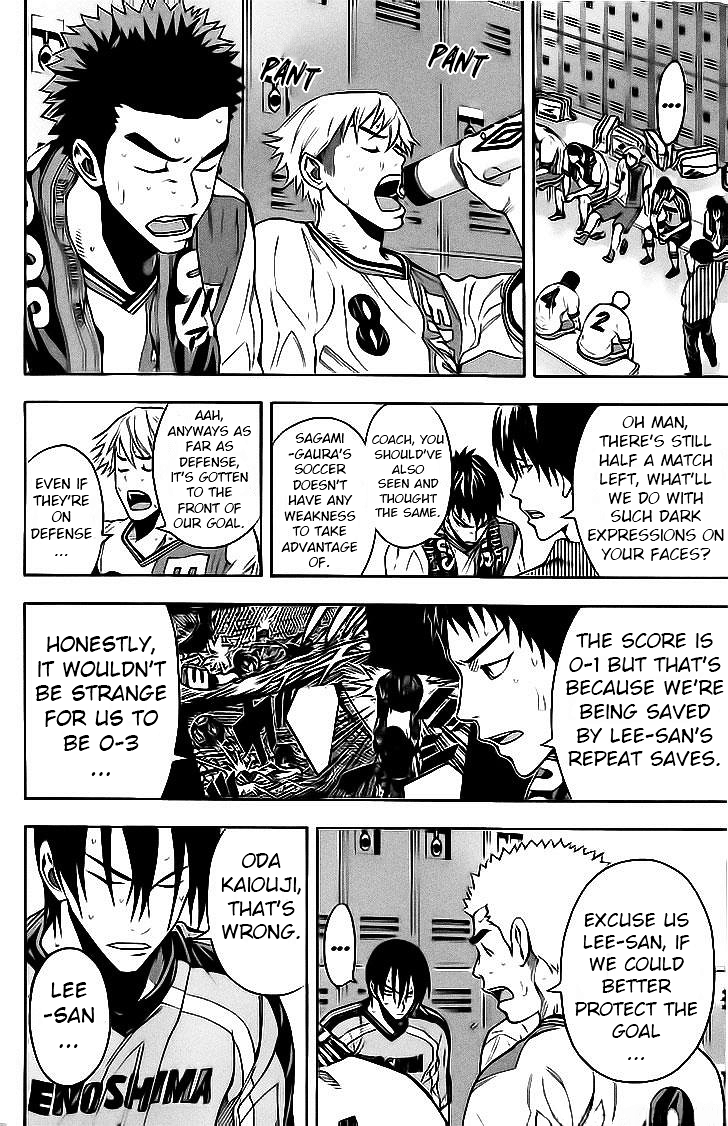 Read Area No Kishi chapter 142 image 7 on Lezhin