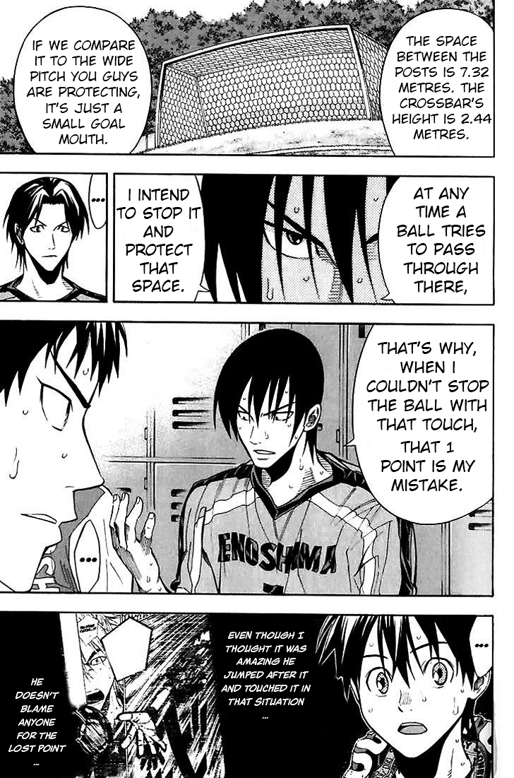 Read Area No Kishi chapter 142 image 8 on Lezhin