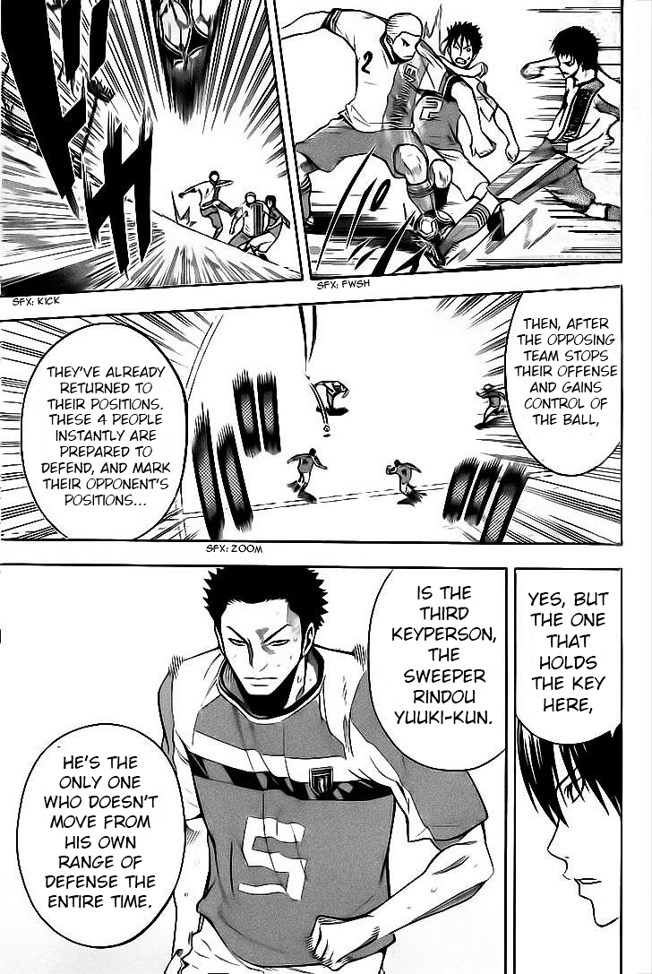 Read Area No Kishi chapter 143 image 4 on Lezhin