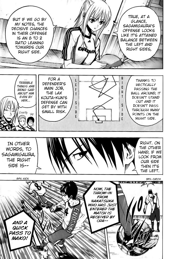Read Area No Kishi chapter 144 image 2 on Lezhin