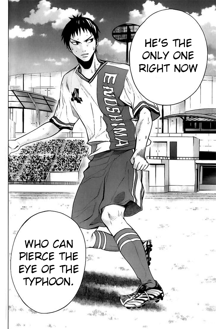 Read Area No Kishi chapter 144 image 7 on Lezhin