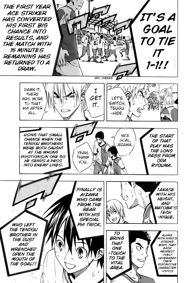 Read Area No Kishi chapter 145 image 2 on Lezhin