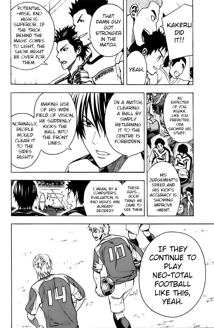 Read Area No Kishi chapter 145 image 3 on Lezhin