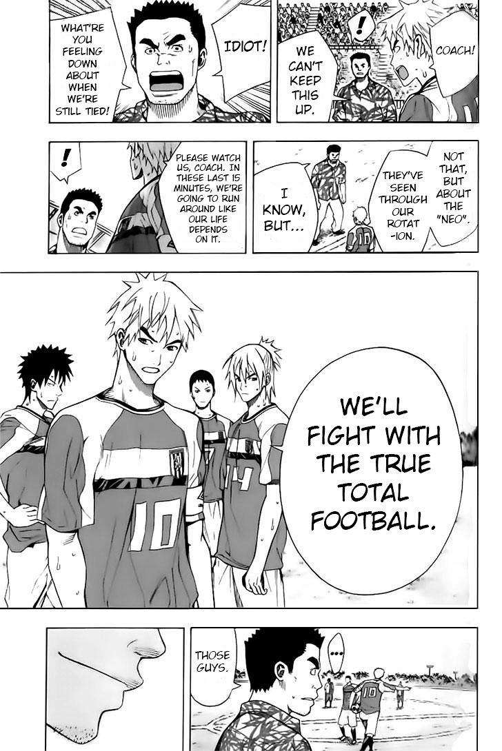 Read Area No Kishi chapter 145 image 4 on Lezhin