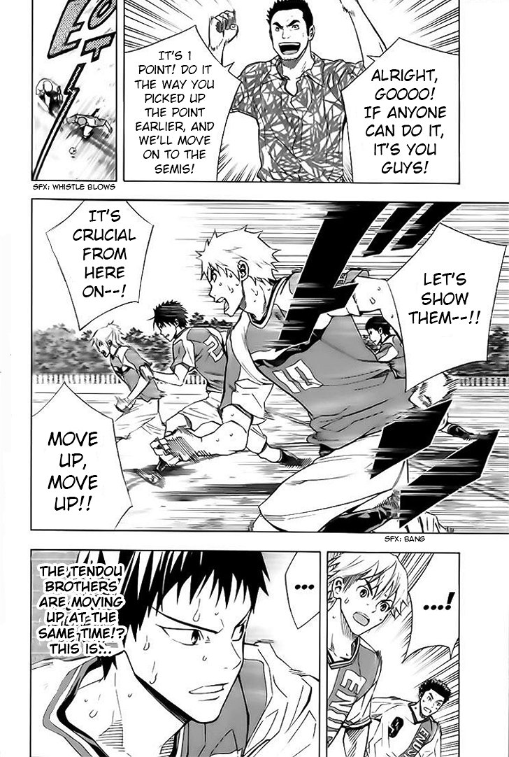 Read Area No Kishi chapter 145 image 5 on Lezhin