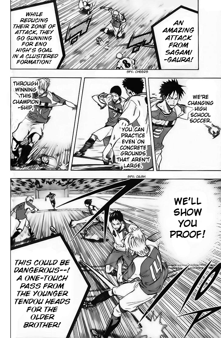 Read Area No Kishi chapter 145 image 7 on Lezhin