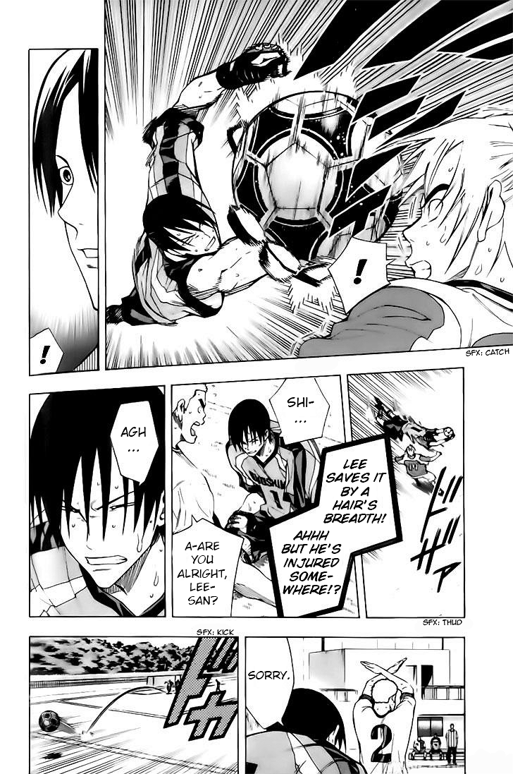 Read Area No Kishi chapter 145 image 9 on Lezhin