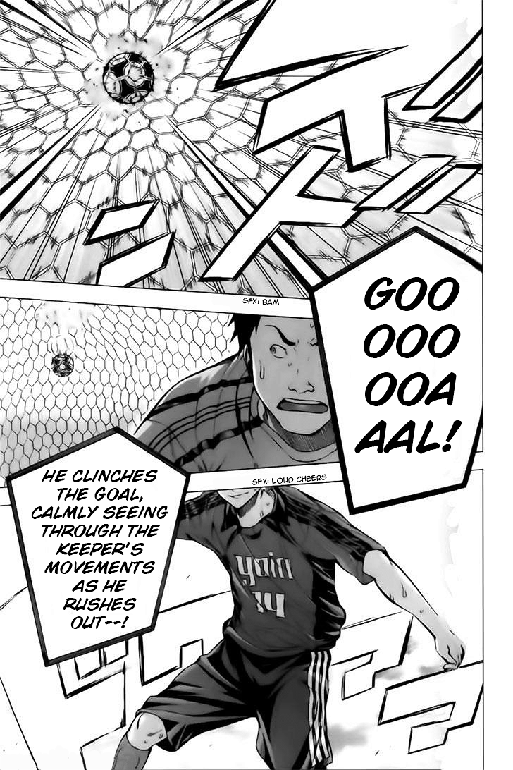 Read Area No Kishi chapter 147 image 2 on Lezhin