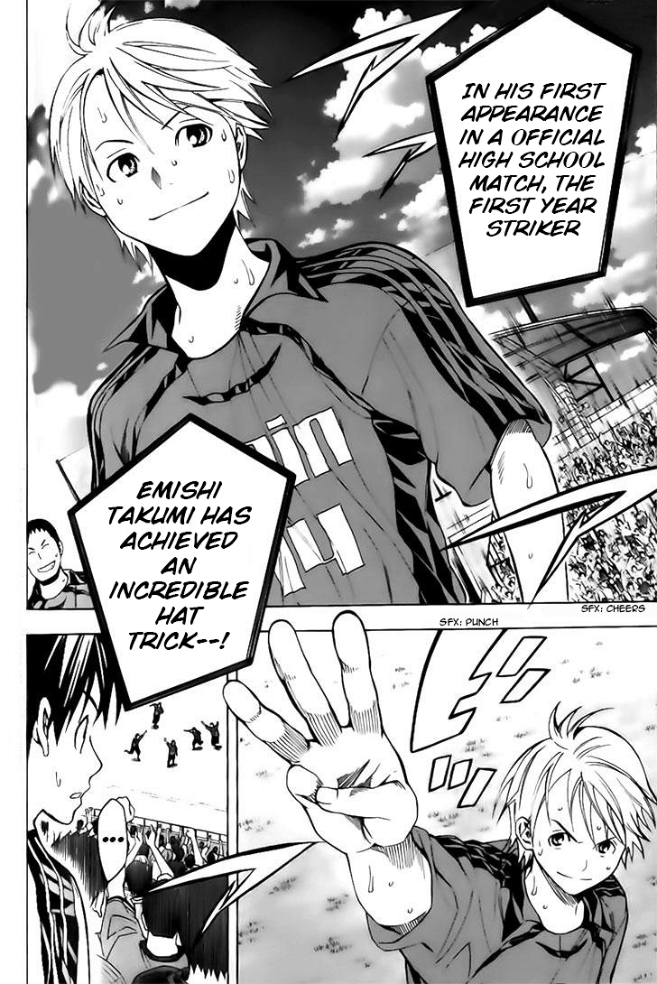 Read Area No Kishi chapter 147 image 3 on Lezhin