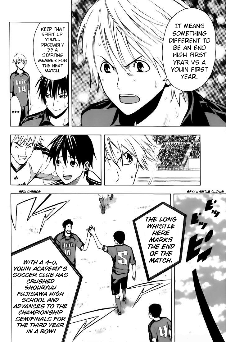 Read Area No Kishi chapter 147 image 5 on Lezhin