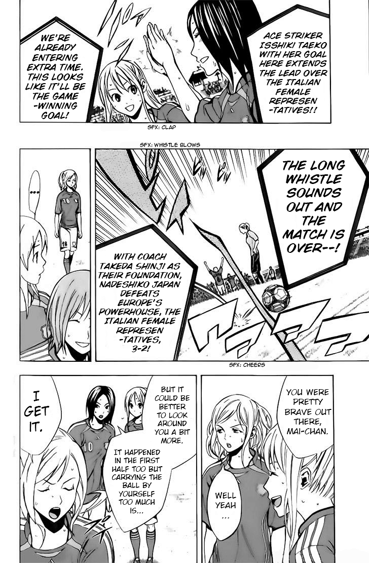 Read Area No Kishi chapter 148 image 5 on Lezhin