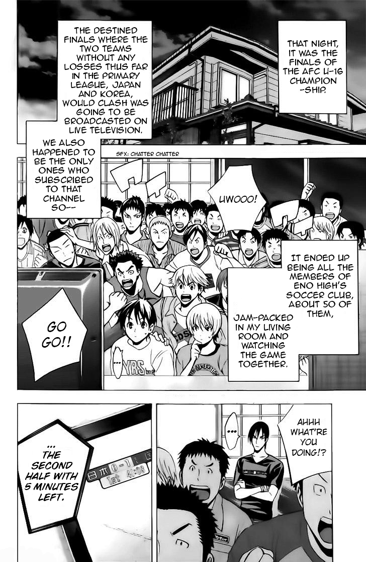 Read Area No Kishi chapter 148 image 7 on Lezhin