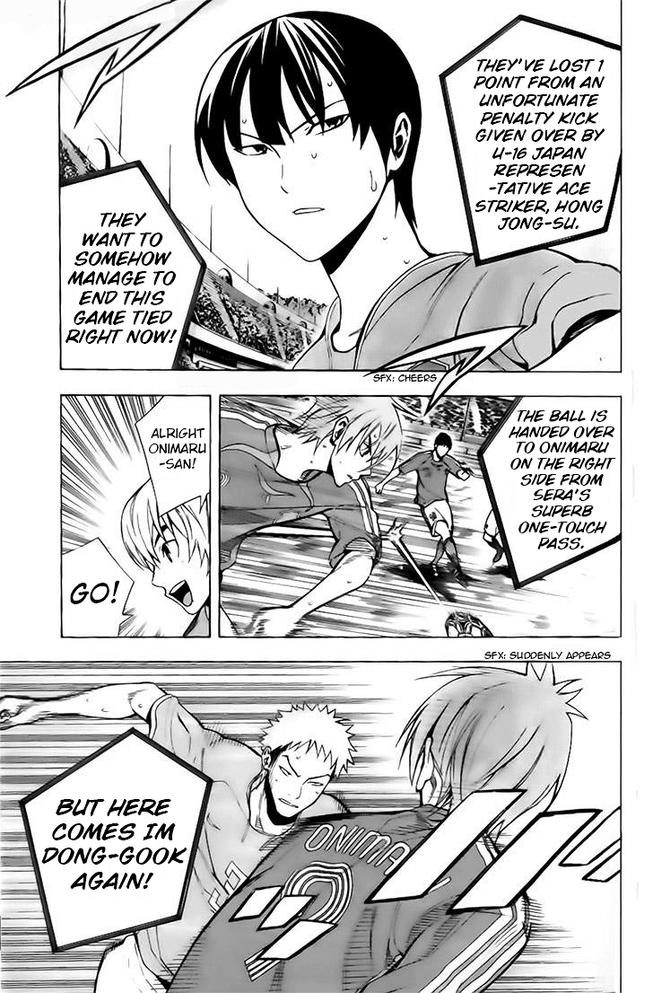 Read Area No Kishi chapter 148 image 8 on Lezhin