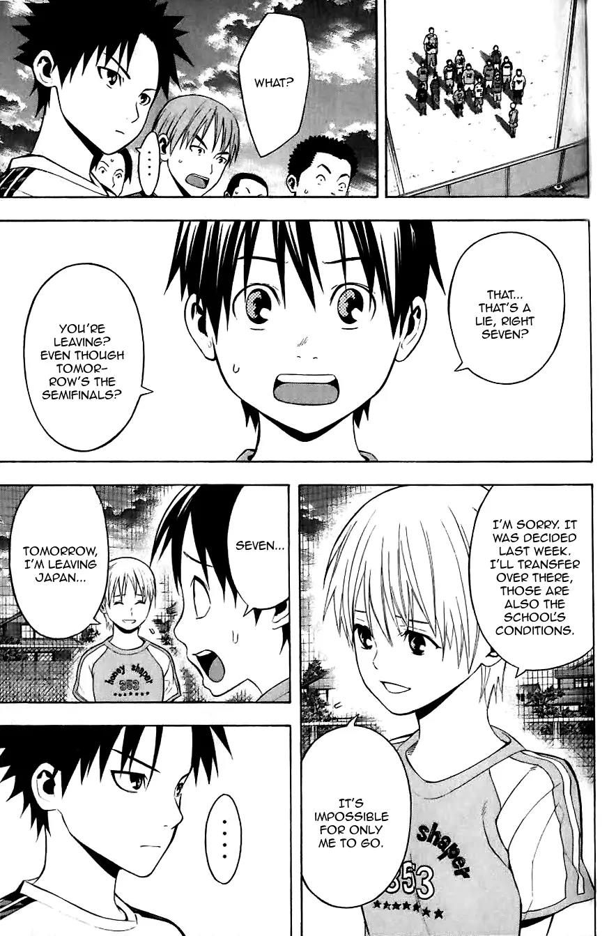 Read Area No Kishi chapter 149.5 image 2 on Lezhin