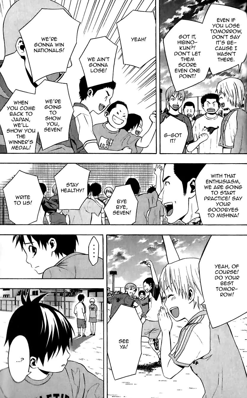 Read Area No Kishi chapter 149.5 image 4 on Lezhin