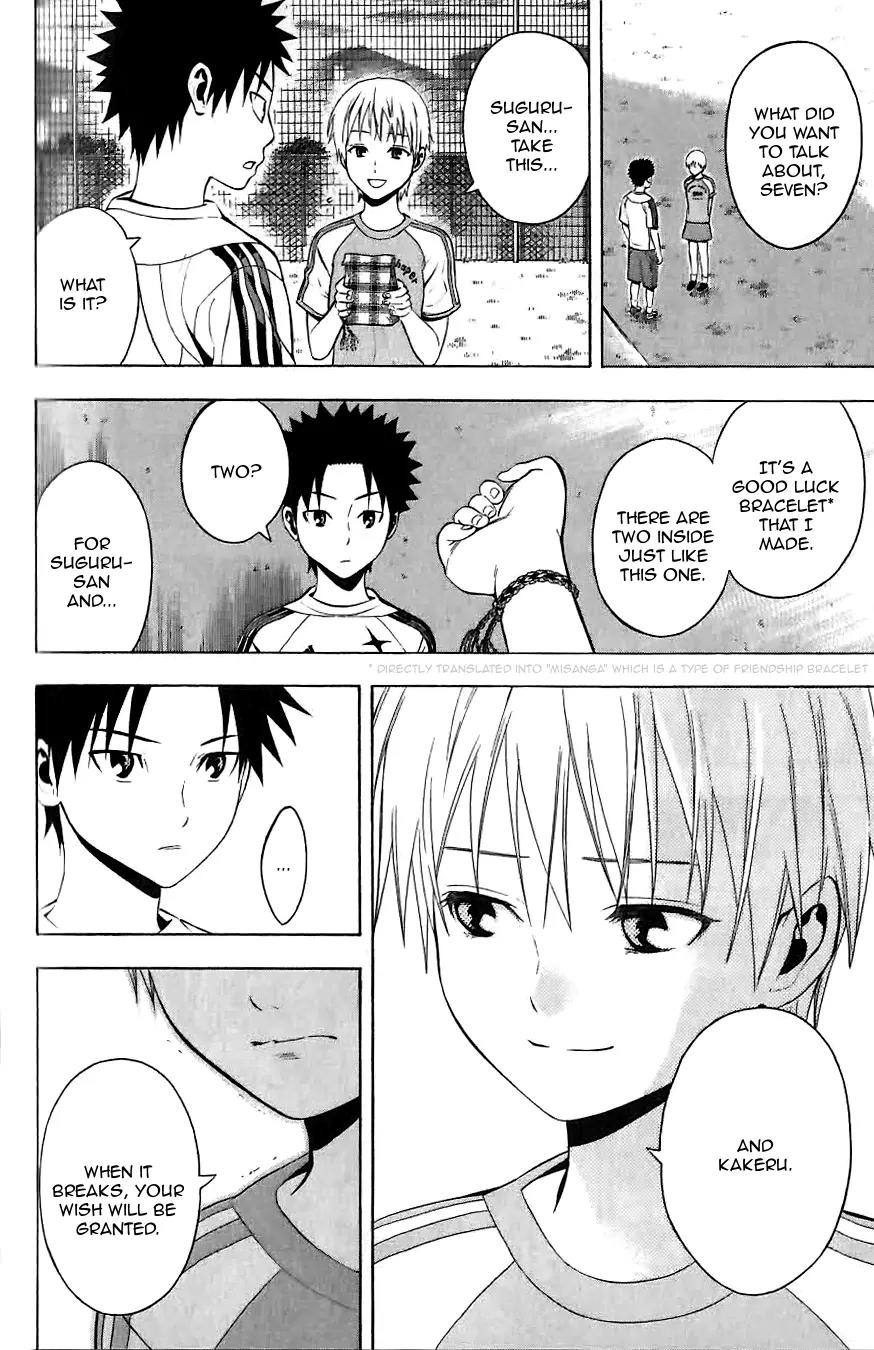 Read Area No Kishi chapter 149.5 image 5 on Lezhin