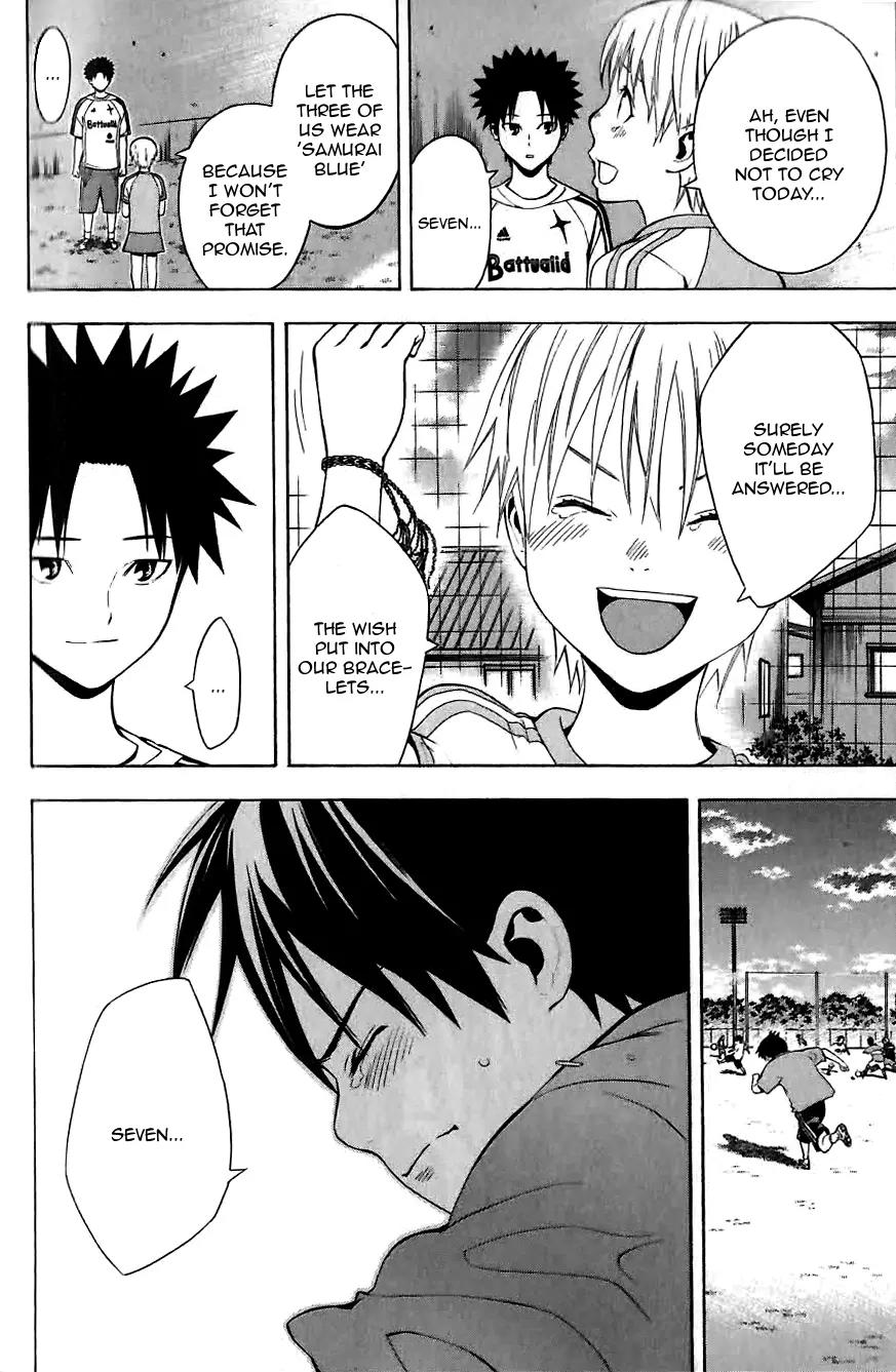 Read Area No Kishi chapter 149.5 image 7 on Lezhin