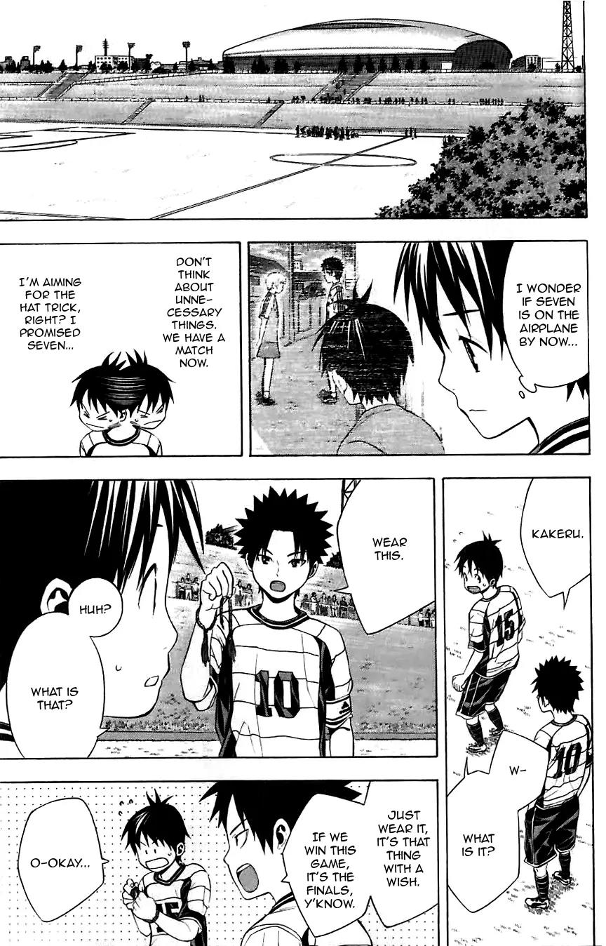 Read Area No Kishi chapter 149.5 image 8 on Lezhin