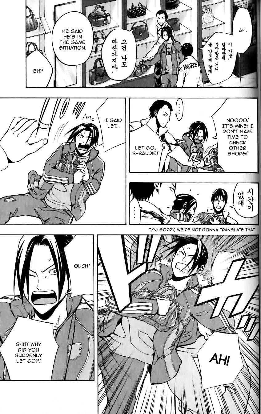 Read Area No Kishi chapter 149 image 16 on Lezhin