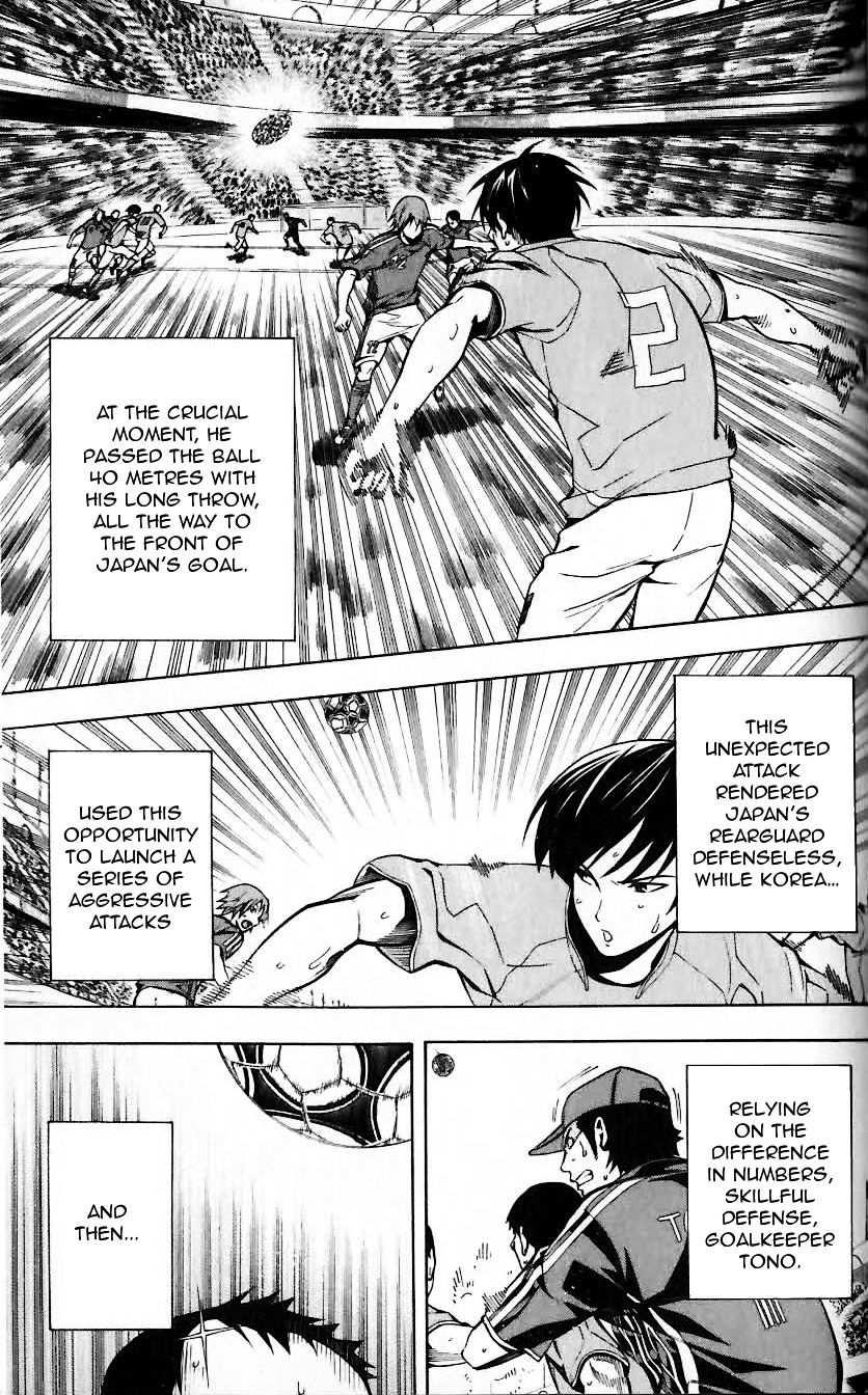 Read Area No Kishi chapter 149 image 3 on Lezhin
