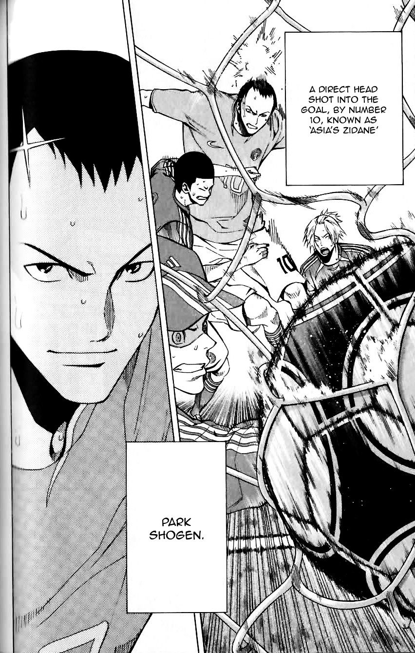 Read Area No Kishi chapter 149 image 4 on Lezhin