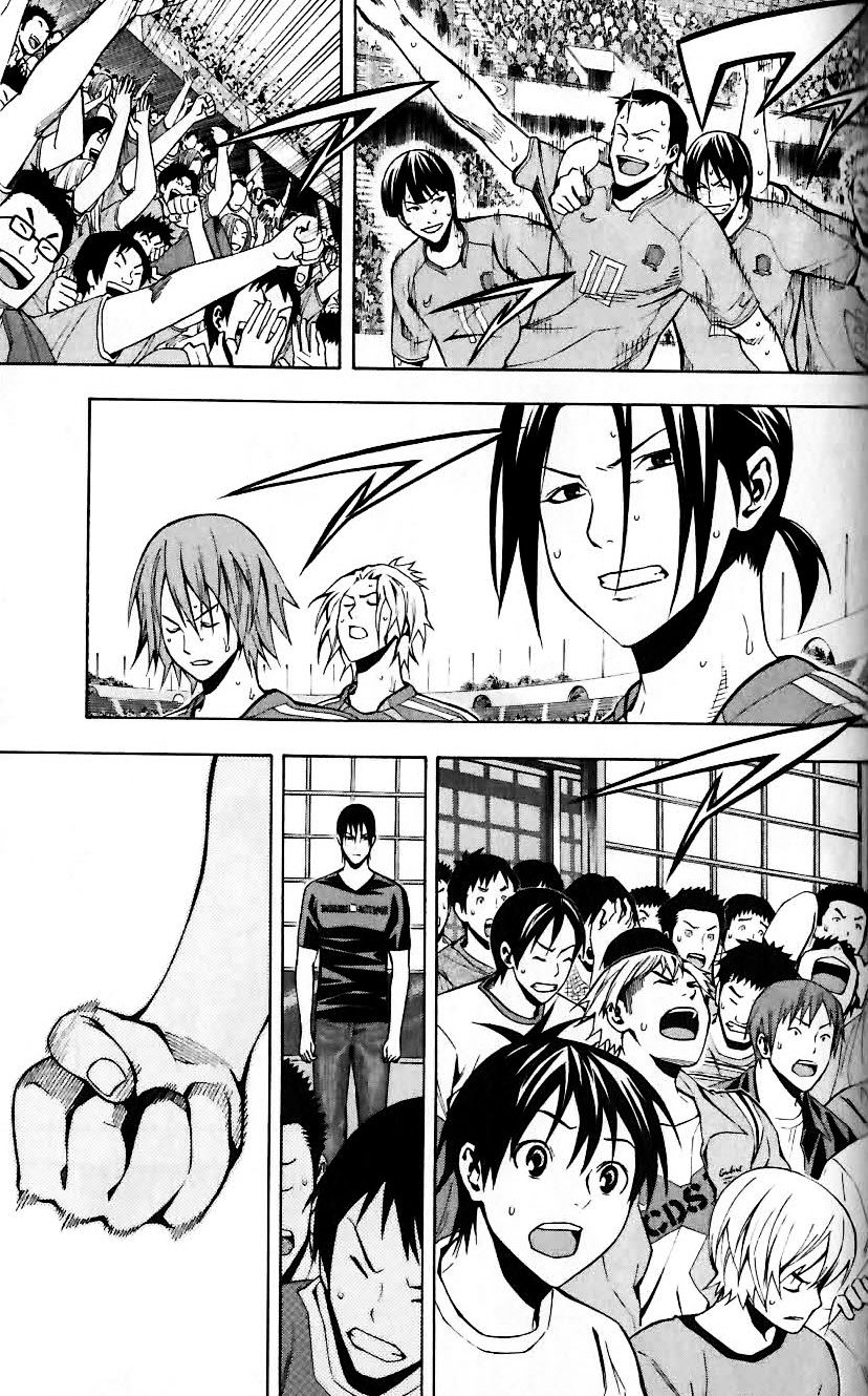 Read Area No Kishi chapter 149 image 5 on Lezhin
