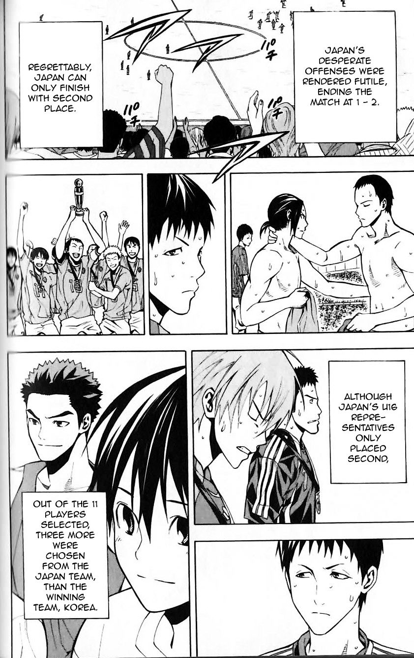 Read Area No Kishi chapter 149 image 6 on Lezhin