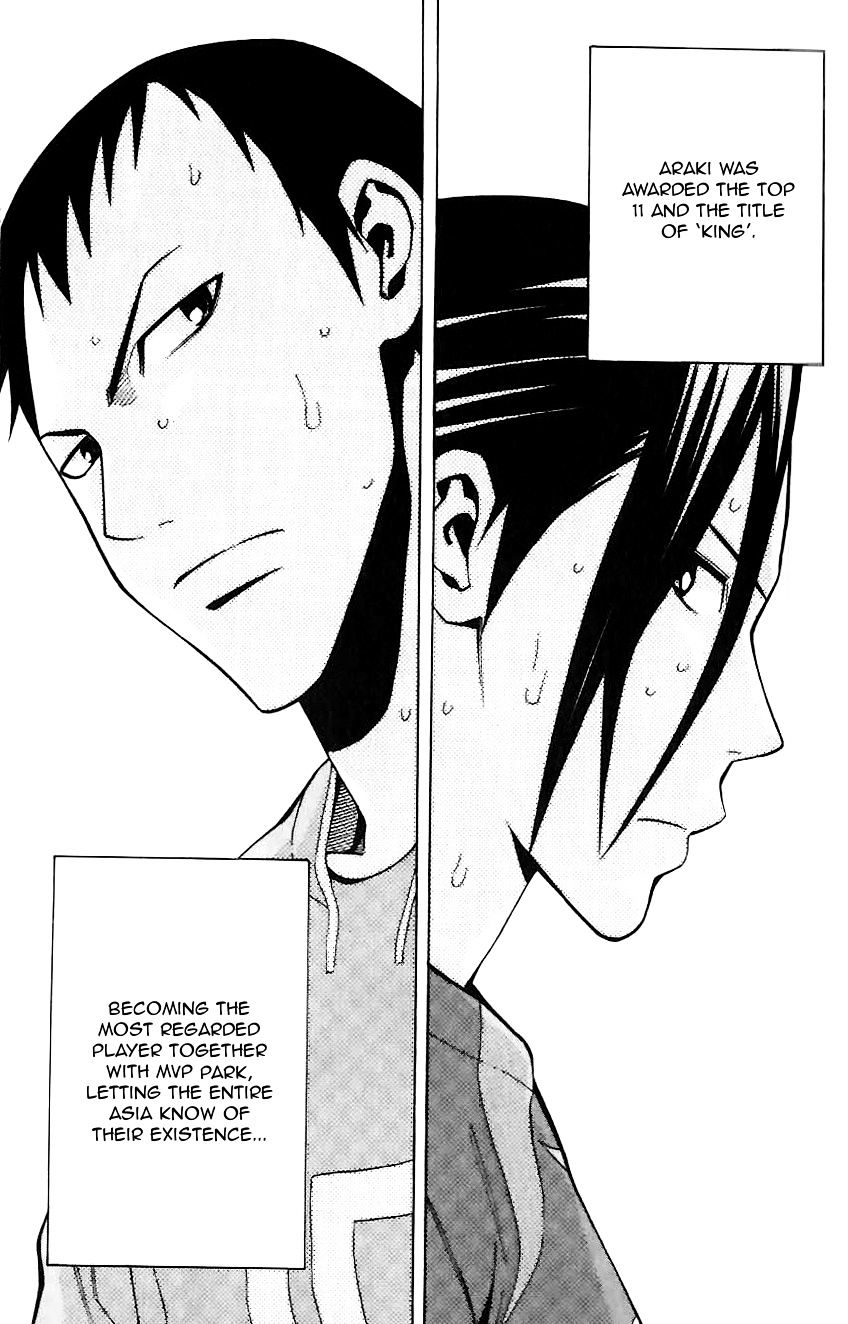 Read Area No Kishi chapter 149 image 7 on Lezhin