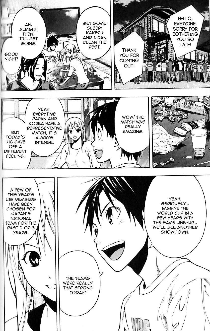 Read Area No Kishi chapter 149 image 8 on Lezhin