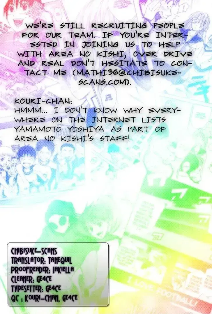 Read Area No Kishi chapter 15.2 image 0 on Lezhin
