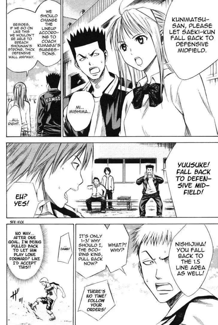 Read Area No Kishi chapter 15.2 image 4 on Lezhin