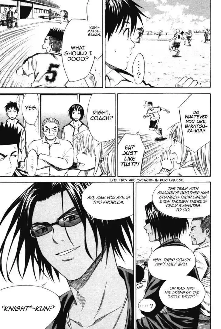 Read Area No Kishi chapter 15.2 image 5 on Lezhin