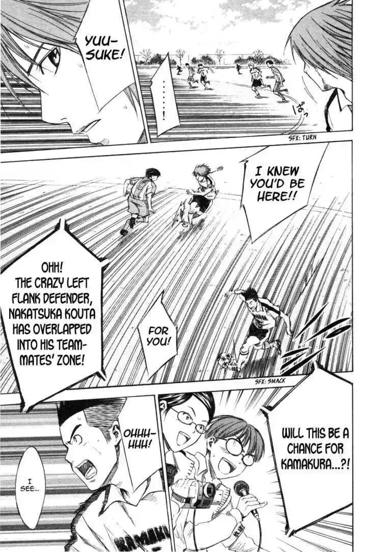 Read Area No Kishi chapter 15.2 image 7 on Lezhin
