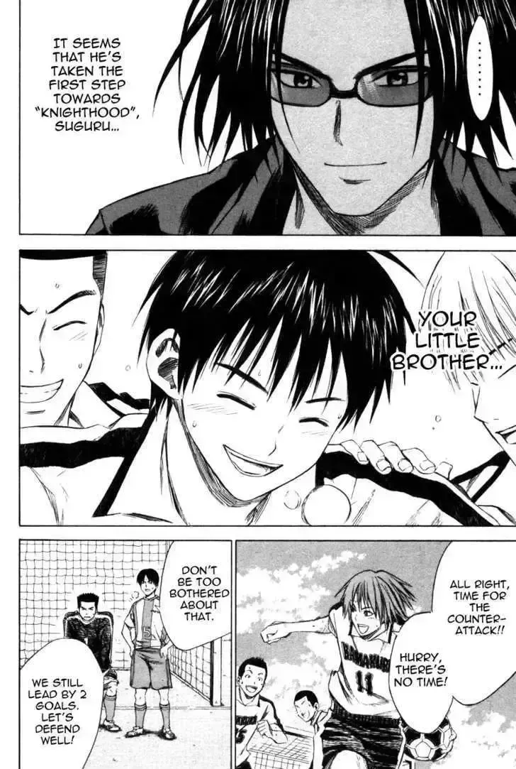 Read Area No Kishi chapter 15.7 image 2 on Lezhin