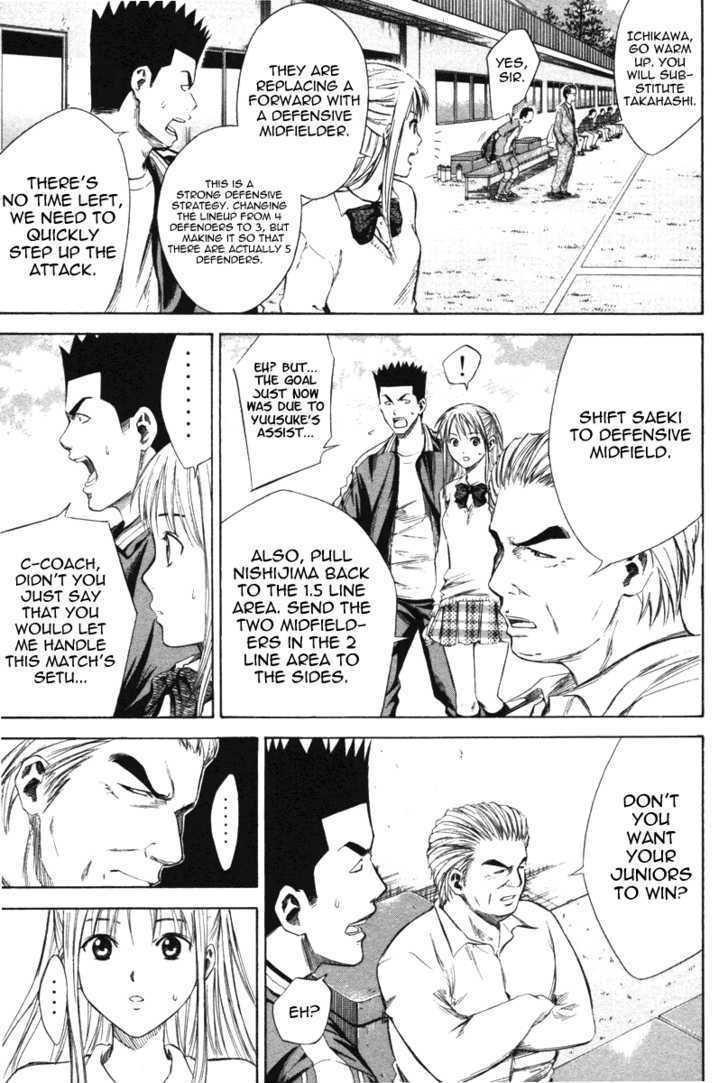 Read Area No Kishi chapter 15 image 3 on Lezhin