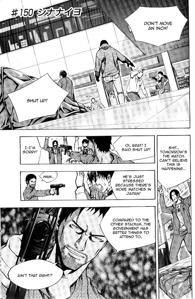 Read Area No Kishi chapter 150 image 1 on Lezhin