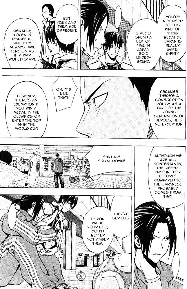 Read Area No Kishi chapter 150 image 3 on Lezhin