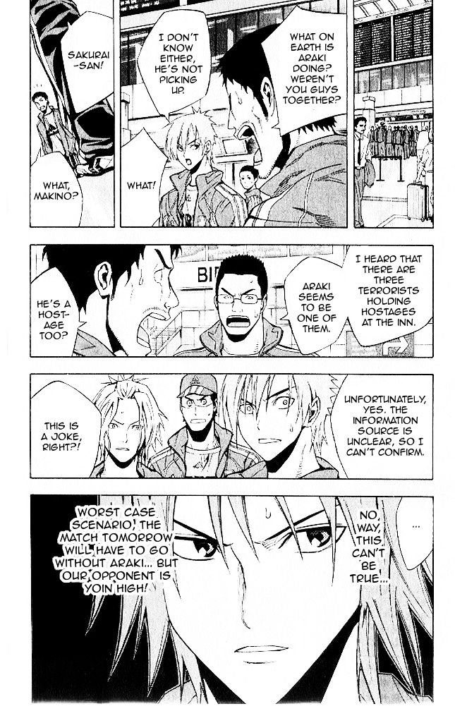 Read Area No Kishi chapter 150 image 4 on Lezhin