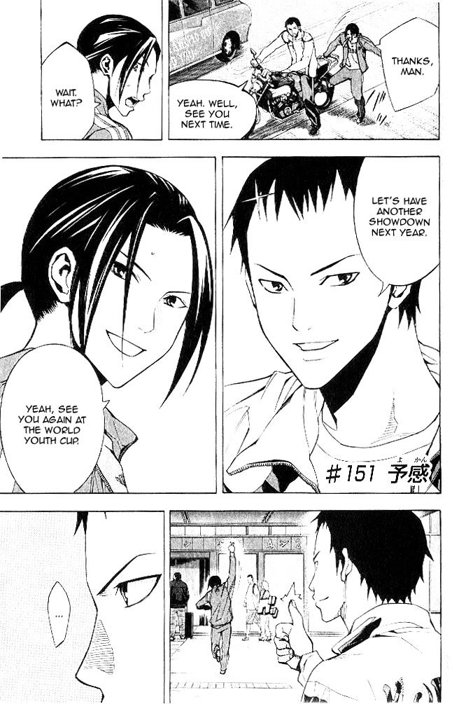 Read Area No Kishi chapter 151 image 1 on Lezhin