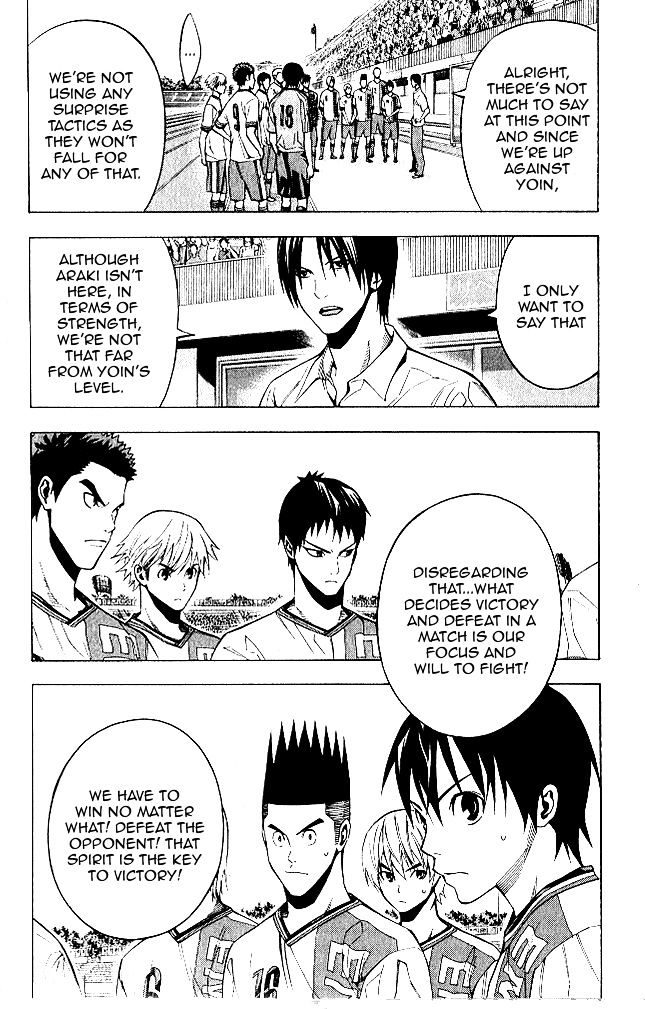 Read Area No Kishi chapter 151 image 11 on Lezhin