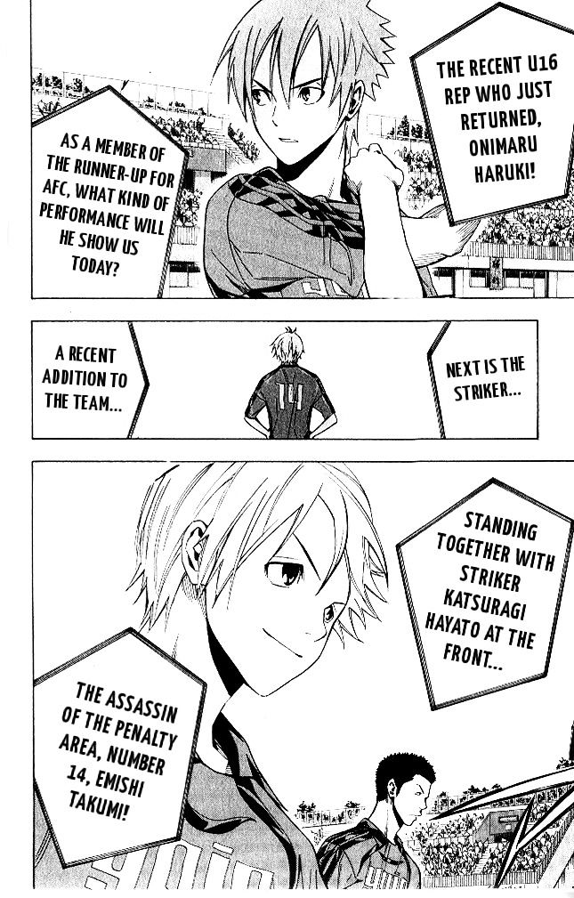 Read Area No Kishi chapter 151 image 14 on Lezhin