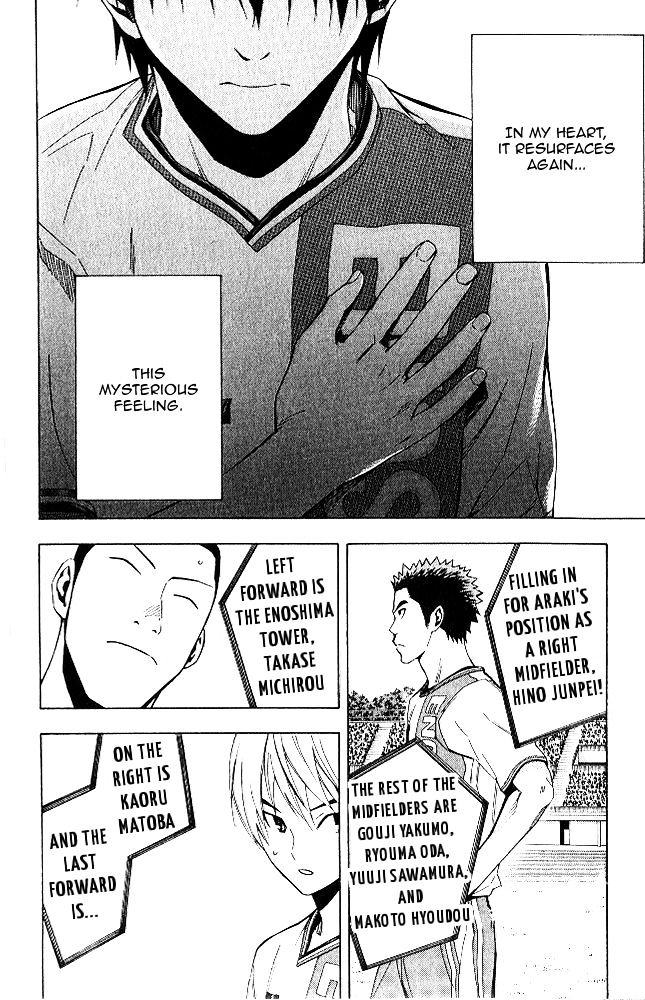 Read Area No Kishi chapter 151 image 16 on Lezhin
