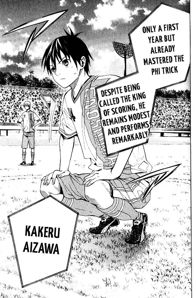 Read Area No Kishi chapter 151 image 17 on Lezhin