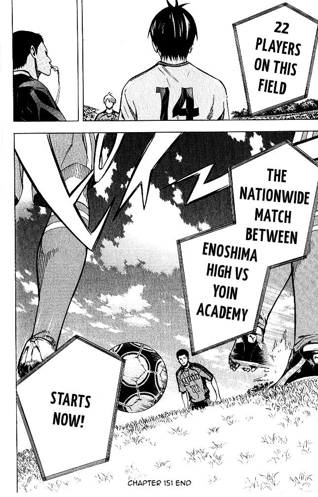 Read Area No Kishi chapter 151 image 18 on Lezhin