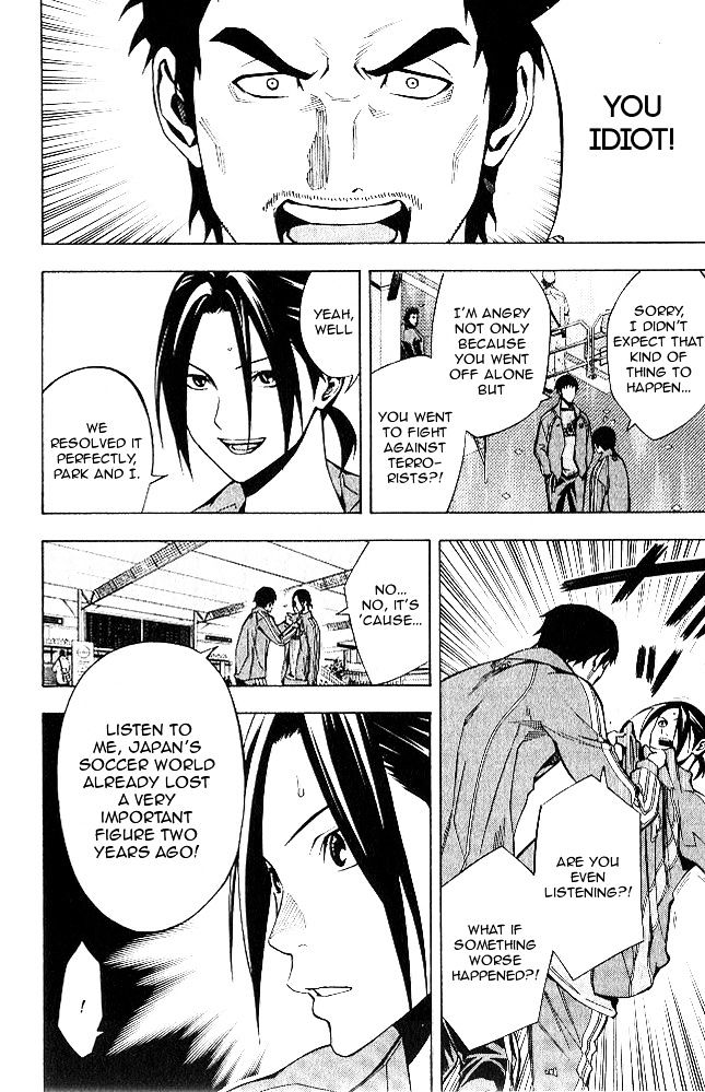 Read Area No Kishi chapter 151 image 2 on Lezhin