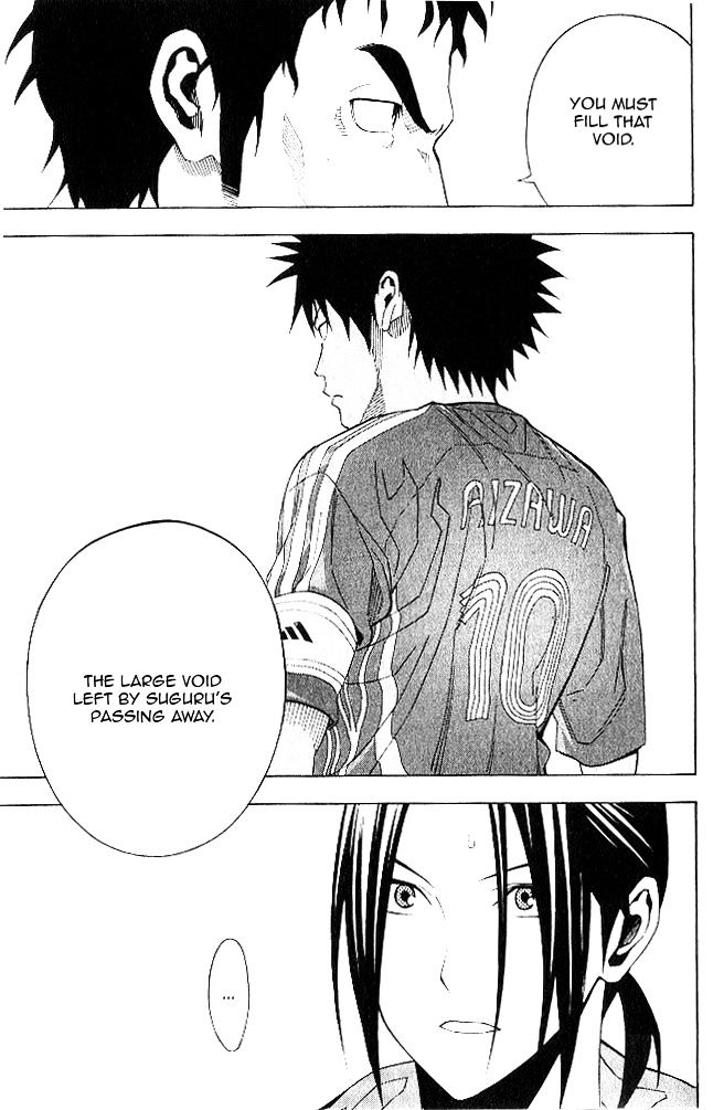 Read Area No Kishi chapter 151 image 3 on Lezhin