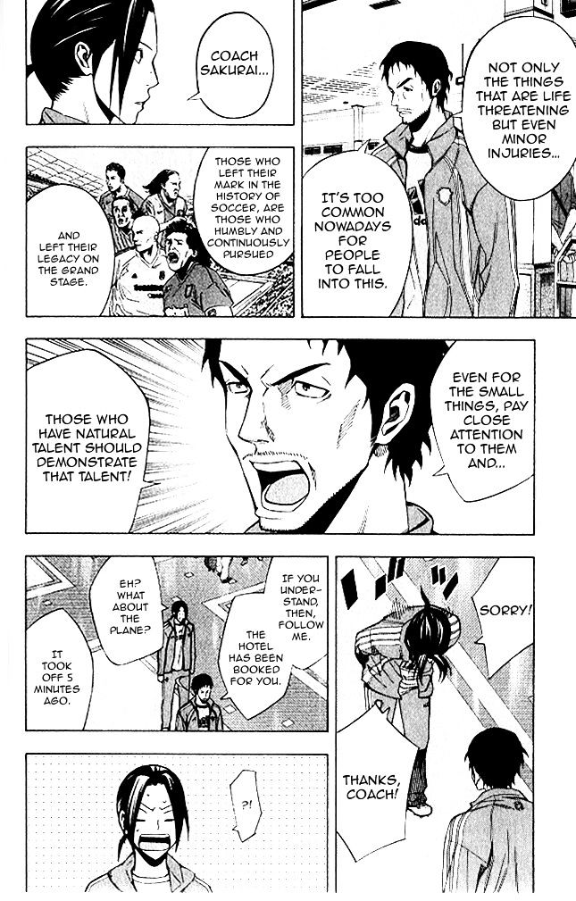 Read Area No Kishi chapter 151 image 4 on Lezhin