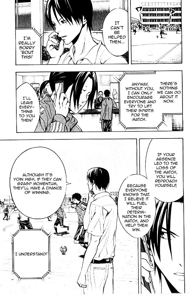 Read Area No Kishi chapter 151 image 5 on Lezhin